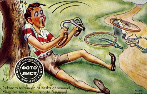 Велосипедист Прикольный рисунок