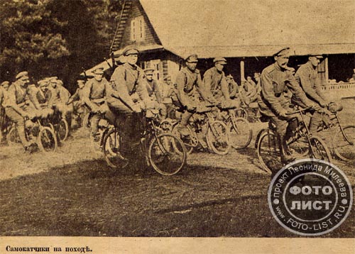 Военные велосипедисты
